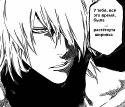 manga bleach - манга блич - 419 manga, bleach, манга, блич